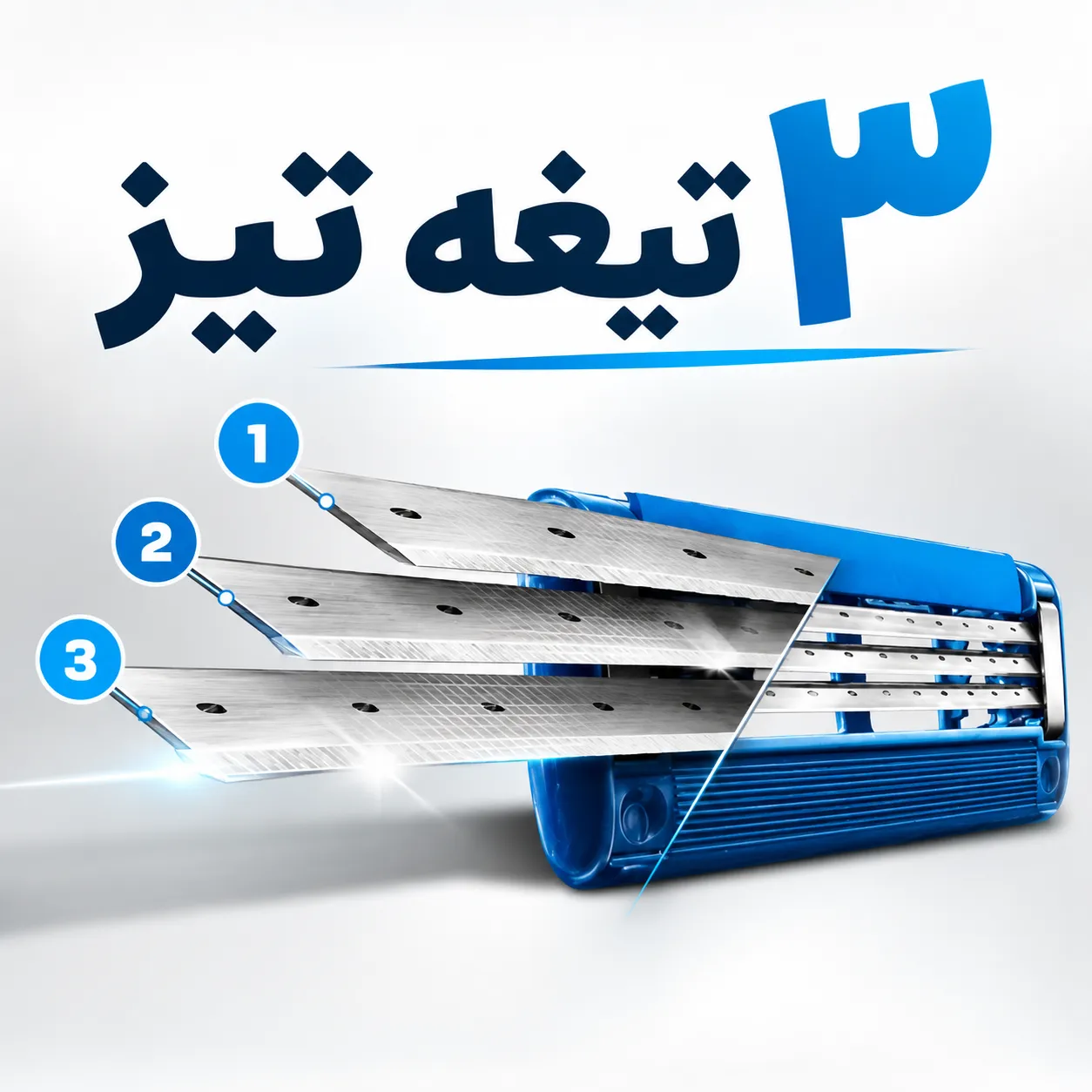 نمای نزدیک سری تیغ اصلاح ژیلت Mach3 Turbo 3D با سه تیغه جداشده و دسته آبی